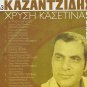 Stelios Kazantzidis Golden collection cd3 9 tracks Greek CD