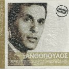 Nikos XANTHOPOULOS 12 tracks Greek SEALED CD