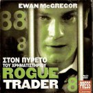 ROGUE TRADER Ewan McGregor Anna Friel Yves Beneyton Betsy Brantley R2 DVD