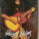 NIKOLAS ASIMOS cd2 RODEO CLUB 1986 12 tracks Greek CD