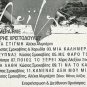 Manos LOIZOS HARIS XARIS ALEXIOU KALIMERA ILIE 12 tracks Greek CD