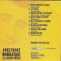 Apostolos NIKOLAIDIS ta apagoreumena 8 tracks Greek CD