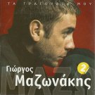 Giorgos Mazonakis Mazo Vol.2 12 tracks Greek CD