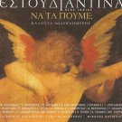 Estoudiantina Neas Ionias CAROLS KALANTA Dalaras GAITANOS 17 tracks Greek CD
