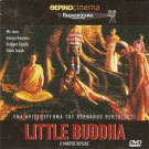 LITTLE BUDDHA Keanu Reeves Chris Isaak Bridget Fonda Bernardo Bertolucci PAL DVD