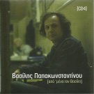 Vasilis PAPAKONSTANTINOU APO MENA TON VASILI cd4 16 tracks Greek CD