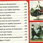 Best Greek Traditional Songs cd1 NISIOTIKA 14 tracks Greek CD