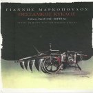 YANNIS MARKOPOULOS Thessalikos Kiklos Mosxoliou Booklet 29 tracks Greek CD