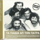 TA PAIDIA APO TIN PATRA 12 tracks Greek SEALED CD
