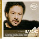 Antonis VARDIS 12 tracks Greek SEALED CD