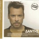 Christos DANTIS 12 tracks Greek SEALED CD