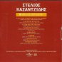 Stelios Kazantzidis GREATEST HITS 8 tracks Greek CD