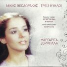Mikis Theodorakis TREIS 3 KYKLOI Seferis Margarita Zorbala 12 tracks Greek CD