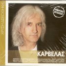 Nikos KARVELAS 12 tracks Greek SEALED CD