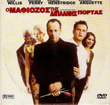 THE WHOLE NINE YARDS  Bruce Willis Matthew Perry Rosanna Arquette R2 DVD