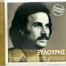 Nikos XILOURIS 12 tracks Greek SEALED CD