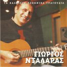 Giorgos Dalaras Ntalaras 5 tracks Greek CD