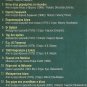 Giannis YIANNIS MARKOPOULOS LENGO ELLADA Seferis Elytis 13 tracks Greek CD