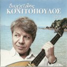 VANGELIS KONITOPOULOS cd3 NISIOTIKA 17 tracks Greek CD