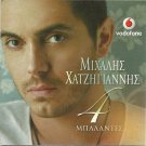 Mihalis Hatzigiannis 4 BALADS Balantes 4 tracks Greek CD