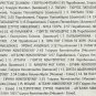 PASXALINO GLENTI PASXA Mittaki Papasideris Konitopoulou 16 tracks Greek CD