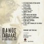 PANOS GAVALAS hits 8 tracks Greek CD