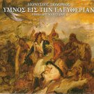 Dionysios Solomos ETHNIKOS YMNOS National Anthem Mantzaros 14 tracks Greek CD