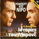 A BRONX TALE (1993) Robert De Niro Chazz Palminteri Joe Pesci R2 DVD