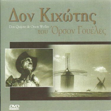 DON QUIJOTE DE ORSON WELLES DON QUIXOTE (1992) Tamiroff R2 DVD only Spanish