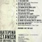 KATERINA STANISI Hits Laika 8 tracks Greek CD