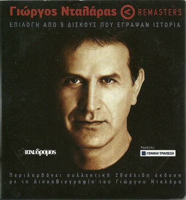 Giorgos Dalaras REMASTERS 5 tracks Greek CD