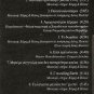 HARIS & PANOS KATSIMIXAS Tis agapis maxairia 10 tracks Greek CD