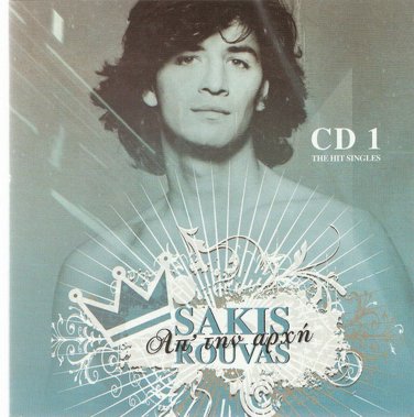 Sakis Rouvas FROM THE BEGINNING the hit singles 18 tracks Greek CD