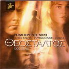 GODSEND (2004) Robert De Niro Greg Kinnear Rebecca Romijn Cameron Bright R2 DVD