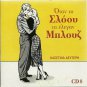 Blues 2cd8 Anka Marini Dalida EVERLY BROTHERS PAT BOONE BASSEY 20 tracks CD
