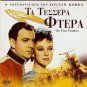 THE FOUR FEATHERS (1939) John Clements Ralph Richardson C. Aubrey Smith R2 DVD