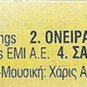 XARIS ALEXIOU four live songs 4 tracks Greek CD