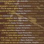 OLOI OI REBETES TOU DOUNIA 3cd4 Rebetiko Glykeria Bellou 18 tracks Greek CD