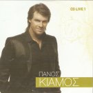 PANOS KIAMOS cd1 live 15 tracks Greek CD