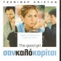 THE GOOD GIRL Jennifer Aniston Jake Gyllenhaal Deborah Rush PAL DVD