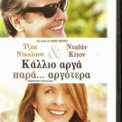 SOMETHING'S GOTTA GIVE Jack Nicholson Diane Keaton Keanu Reeves R2 DVD