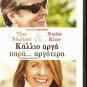 SOMETHING'S GOTTA GIVE Jack Nicholson Diane Keaton Keanu Reeves R2 DVD