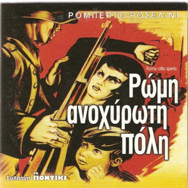 ROMA CITTA APERTA Anna Magnani Aldo Fabrizi Rossellini PAL DVD only Italian