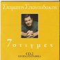 Stamatis Spanoudakis 7 MOMENTS cd2 music from cinema 15 tracks Greek CD