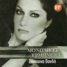 Despina VANDI Exclusive 10 tracks Greek CD