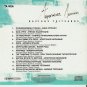 Vasilis TSITSANIS Akrogialies Deilina 12 tracks Greek CD