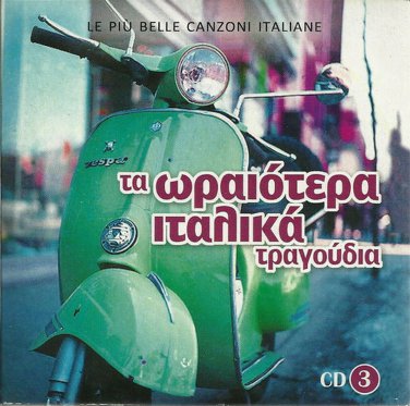 LE PIU BELLE CANZONI ITALIANE cd3 Mina Marini Loren Celentano 19 tracks CD