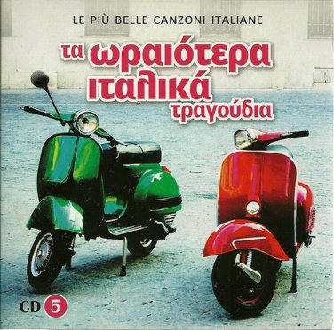 LE PIU BELLE CANZONI ITALIANE cd5 Vanoni Celentano Valente Modugno 19 tracks CD