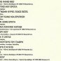 KATERINA STANISI original performances S' EXO KANEI THEO 12 tracks Greek CD