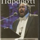 LUCIANO PAVAROTTI FOR EVER  13 tracks Greek CD